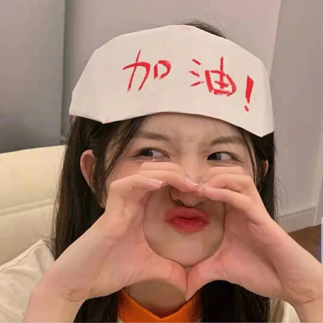 跳,亲爱的